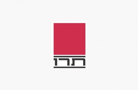 לוגו - תרו תעשייה רוקחית בע"מ
